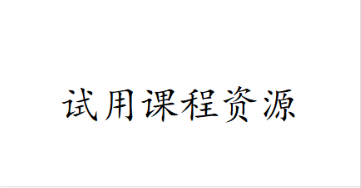 工业机器人装调虚拟实验